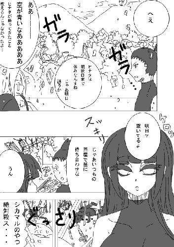 50scA6.gif