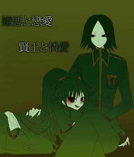 NariKei.jpg