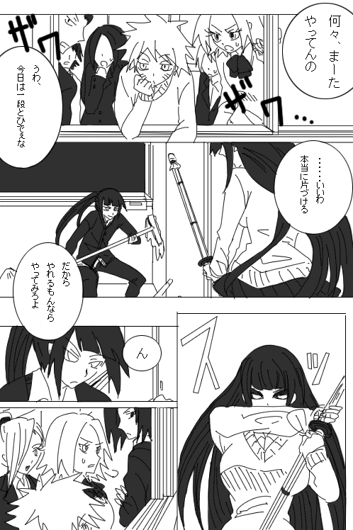 50scB2.gif