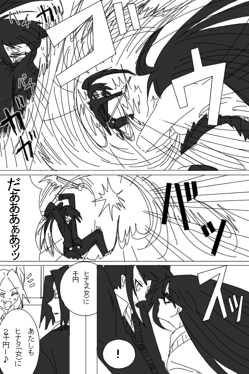 50scB3.gif