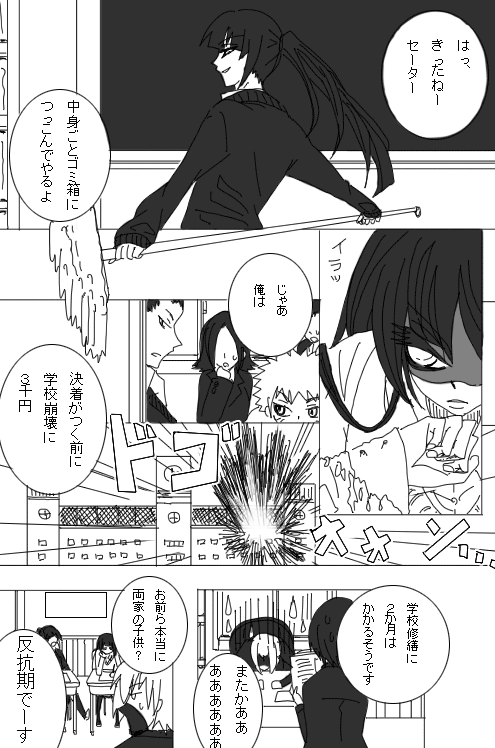 50scB5.gif