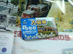 jam10-31.jpg