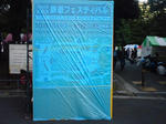 img20091010_002.jpg