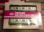 img20091010_012.jpg