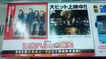 img20100301_001.jpg