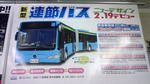 img20100301_002.jpg