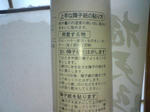 img20100605_012.jpg