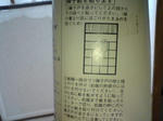 img20100605_013.jpg
