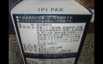 img20101103_004.JPG