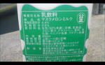 img20110327_012.JPG