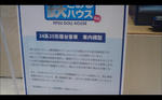 img20110820_009.JPG