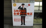img20120326_002.jpg