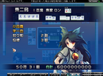 W役満