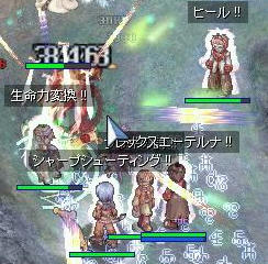ｱﾋﾞｽでﾊﾟｰﾃｨ