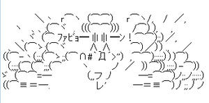 ﾄﾞｯｶｰﾝ