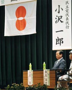 党旗の真ん中あたりを見て下さい
