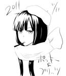 1320979074
