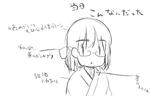 10/16まで眼鏡書き忘れてたのはナイショ！