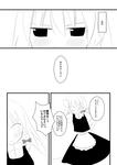 silent0003.jpg