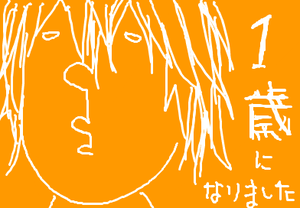 fimg_1227804100.png