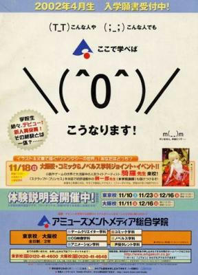 オワタ
