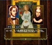 ヴァンピール 吸血鬼伝説 ラース ワウの聖戦士