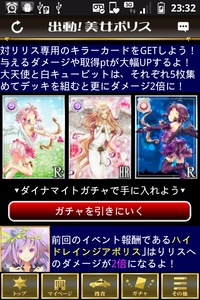 20120627_sexypolice_lilith_killer.png
