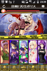 20120627_sexypolice_aizo_lilith_lv8_battle2.png