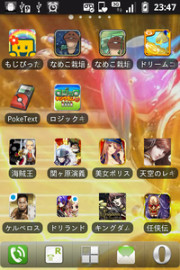 20120627_smartphone_desktop.png
