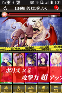 20120629_sexypolice_aizo_lilith_lv10.png