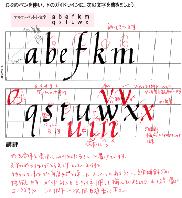 カリ３２