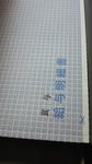 賞与明細書