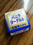 バニラヨーグルト味のチロル