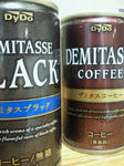 ダイドーデミタスコーヒー