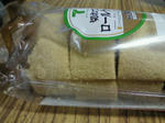 切れてるロールケーキ