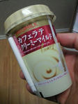 カフェラテ