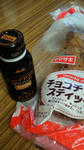 カフェインレス WONDAとチョコチップスティック