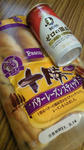 2011年9月13日の朝ご飯