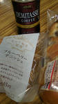 2011年10月31日のおやつ