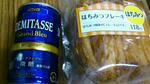 はちみつフレーキとグランブルー