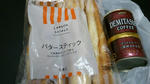 バタースティック、デミタスコーヒー