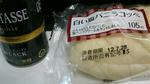 白い塩バニラコッペ