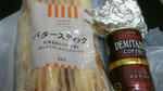 バタースティックとデミタスコーヒー
