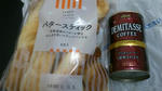 バタースティック