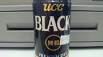 uccブラック