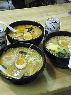 美味！