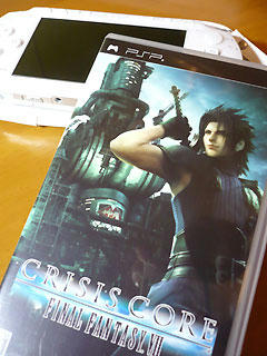 ラッキー！