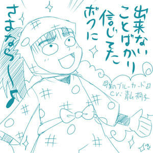 aoyama_fushikizo.jpg