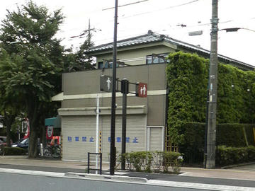 自転車用道路