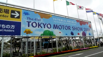 TMS2